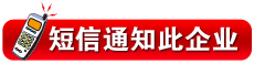 ����֪ͨ����ҵ