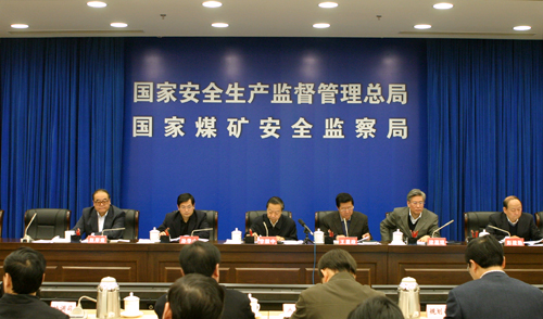 总局、煤监局召开视频会 学习贯彻中央经济工作会议精神 通报近期特别重大事故情况 部署年底安全生产监管监察工作