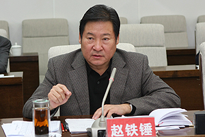 国家煤矿安全监察局召开机关全体干部大会