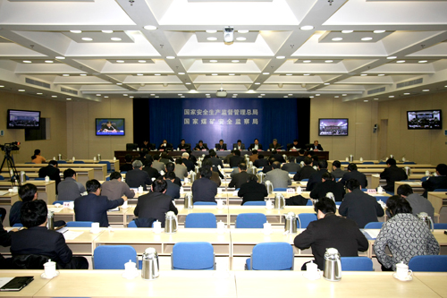 总局、煤监局召开2008年首次视频会 分析安全生产形势 通报“11.29”事故情况 部署安全生产工作