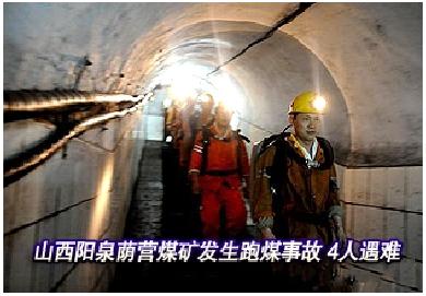 荫营煤矿选煤厂准备系统技术改造