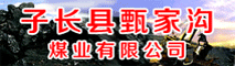 �ӳ�����ҹ�úҵ���޹�˾